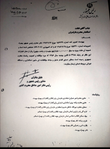 اقدامات و خدمت رسانی کاندید مجلس بهشهر-سیدنورمحمدعقیلی